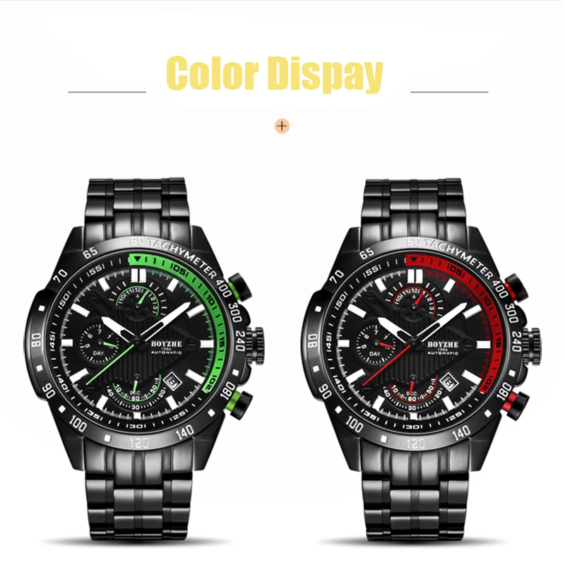 Men's Watches