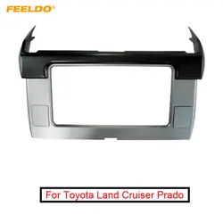 FEELDO Автомобильный CD/DVD Радио Стерео рамка для приборной доски для Toyota Land Cruiser Prado 13-17 2DIN приборная панель установочные наборы