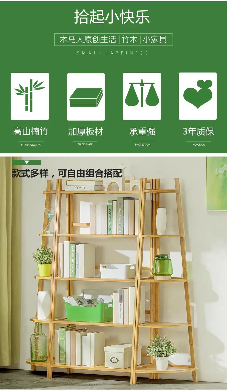 Simple Bookshelf Storage Simple Solid Wood Landing On The Living Room Desktop To Receive Children's Books Cabinet