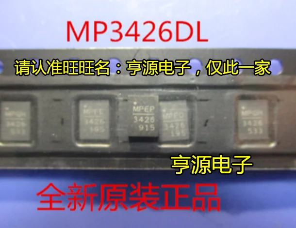 

Free shipping MP3426 MP3426DL MP3426DL-LF-Z QFN14 10PCS