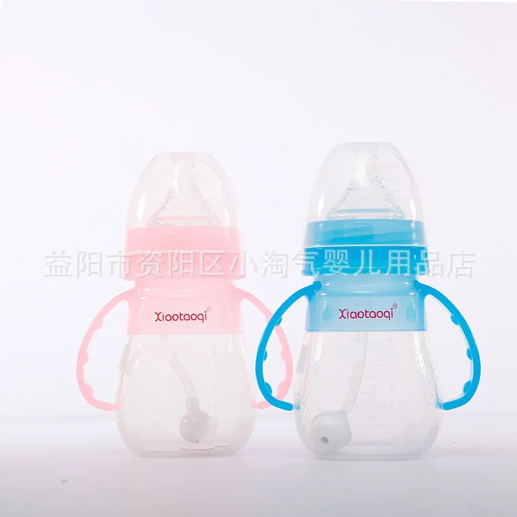 

New Style Small Naughty All Silica Gel Wide Aperture with Handle Automatic Straw Baby BABY'S Feeding Bottle A- 50a-51