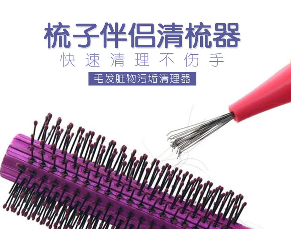 Лидер продаж Mini щетки для волос Очиститель волшебная ручка спутывающаяся