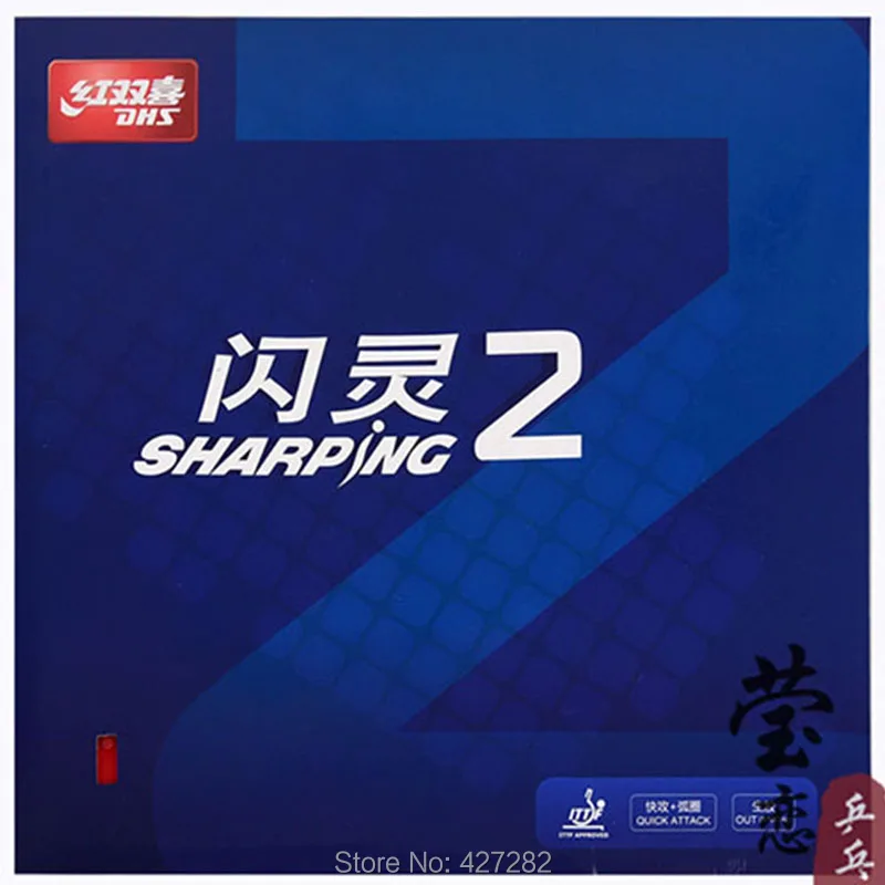 Original DHS sharping 2 table tennis rubber raw rubber controlled middle pimples table tennis racket game