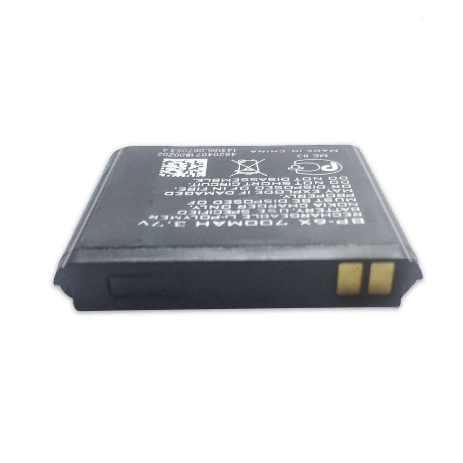 Батарея BP-6X 700mAh Для Nokia 8800 8860 8800 Sirocco N73i BP 6X