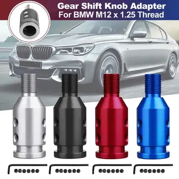 

Universal Aluminum Gear Shift Knob Shifter Adapter For M12x1.25 Non Threaded Shifters For BMW Mini 4 Colors