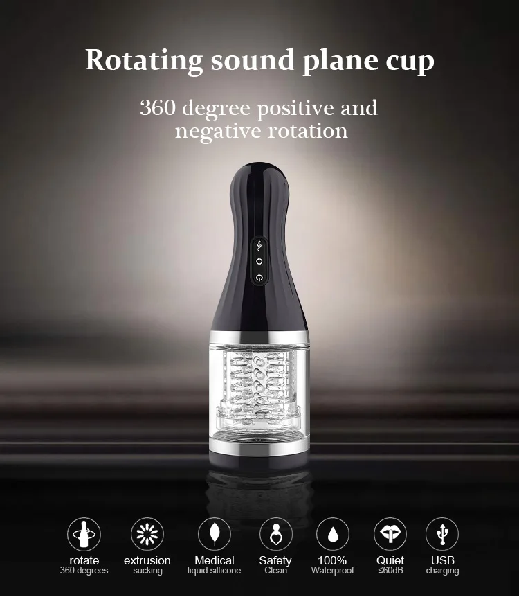 战狼旋转飞机杯1