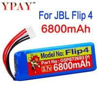100% New Battery GSP872693 01 For JBL Flip 4, Flip 4 Special Edition Bluetooth Speaker Battery 3.7v Li-Polymer Battery