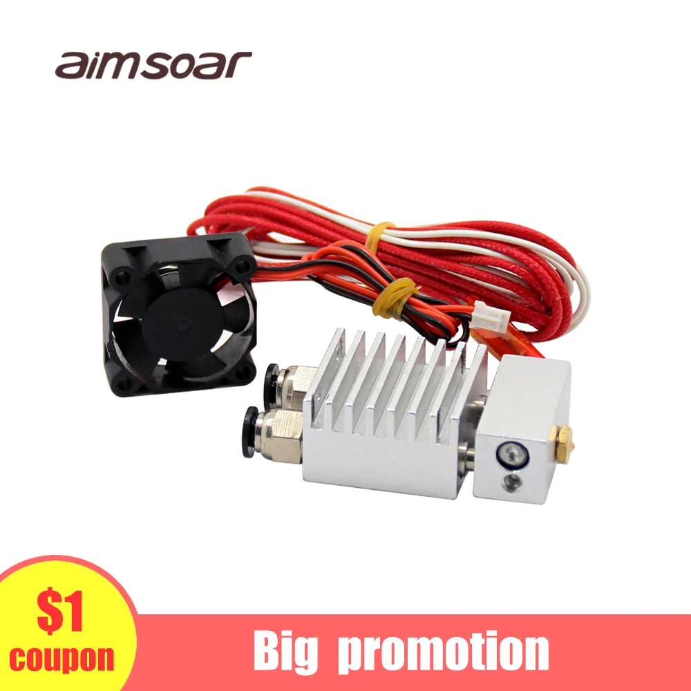 

double in 1 out 2 in 1 out extruder head J-head dual drive extruder multi extruder 3d printer parts