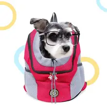 5 цветов дышащие сумки для собак рюкзак для перевозки животных сумка Уличная переноска для поездок