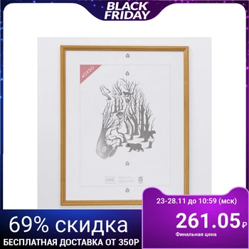 

Photo frame 40x50 cm (1703) wood 3839469
