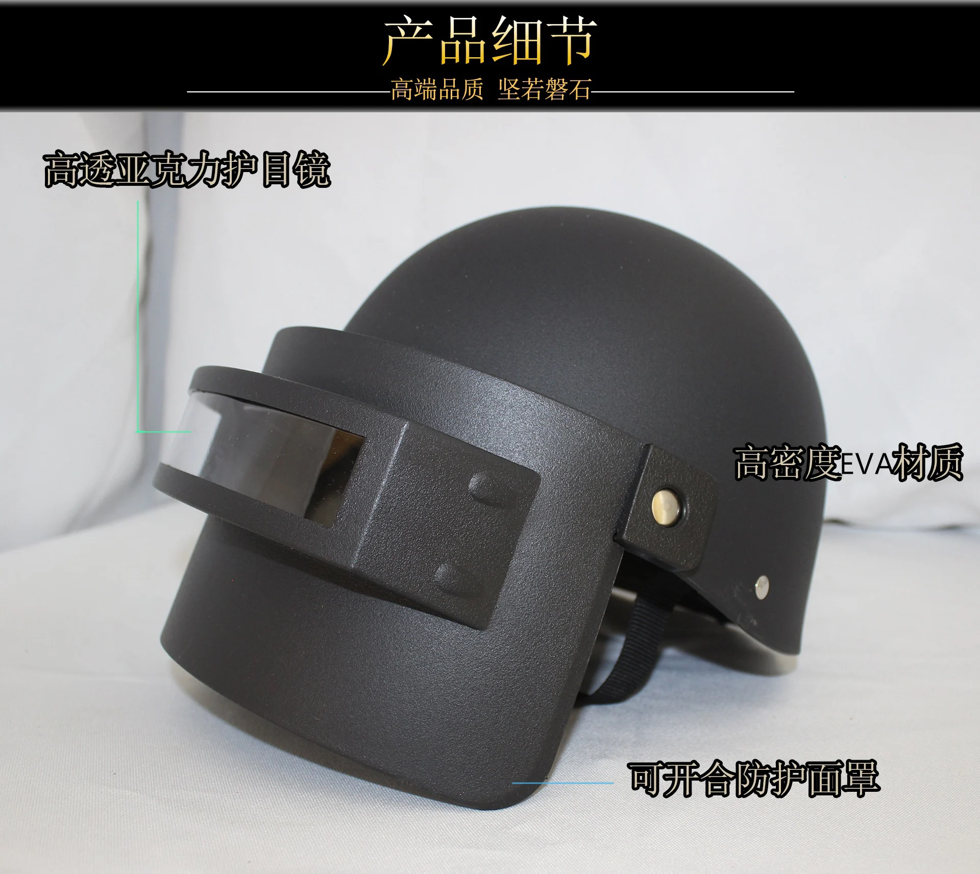  Third-class Head Cap Face Cosplay Role PUBG Cosplay Chicken Dinner Level 3 Helmet Playerunknown's B