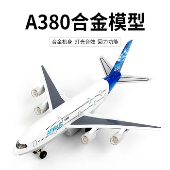 

High simulation sound and light return model of alloy aircraft toy passenger aircraft Airbus A380 toys for children gifts