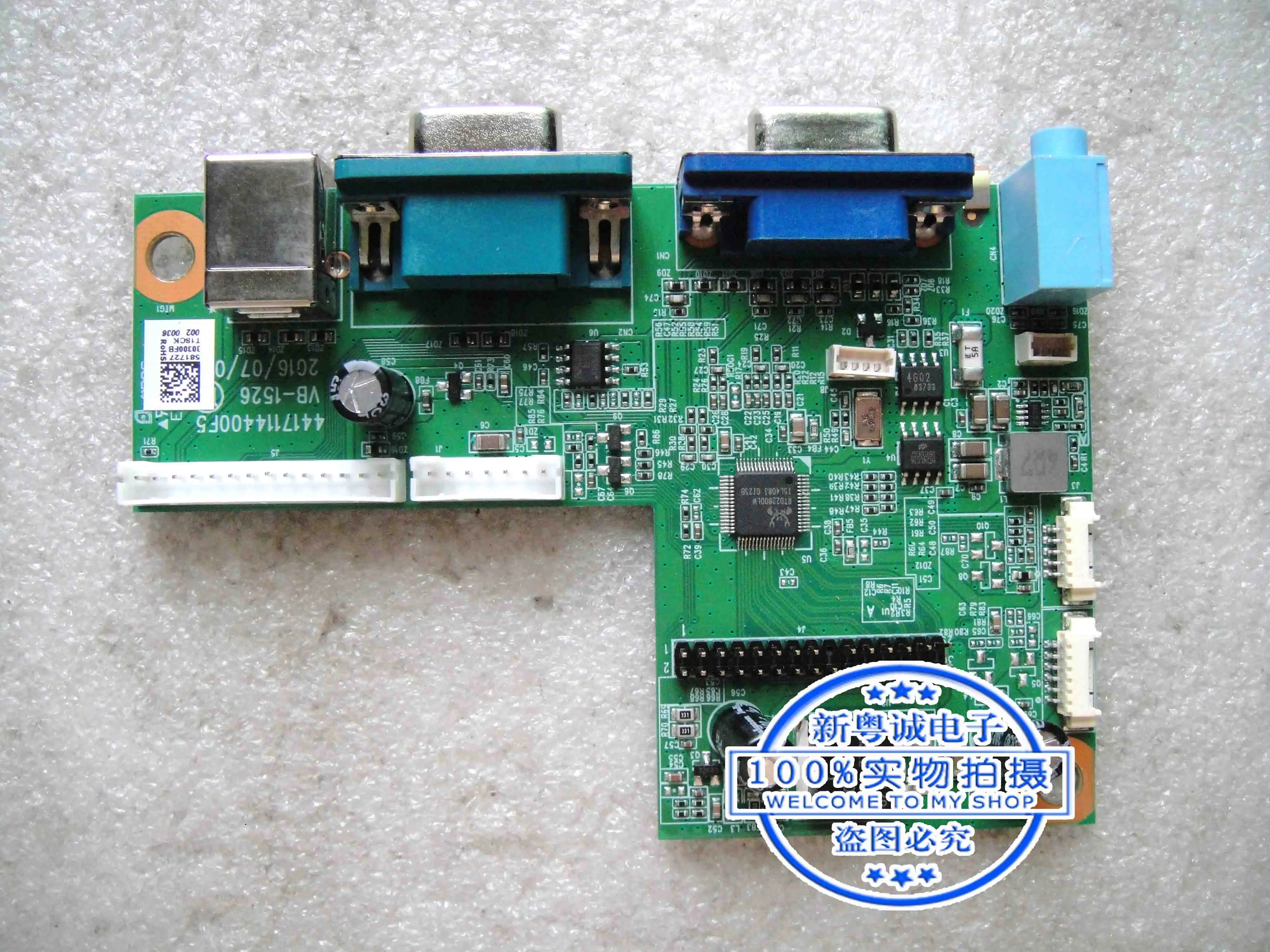 ELO ET1717L 8CWB driver board VB 1526 