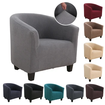 

Spandex Elastic Stretch Coffee Tub Sofa Armchair Seat Cover Protector Washable Furniture Slipcover Home Chair Decoration