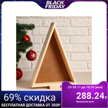 

Planter wooden "Box Herringbone triangle", MASSIVE, 39 × 27 × 6 cm 5239373