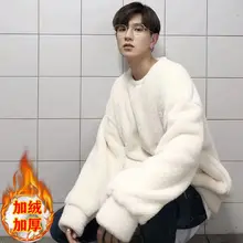 

Lamb wool sweatshirt men oversized sweatshirts autumn winter new Japanese solid color casual loose couple o-neck warm clothes