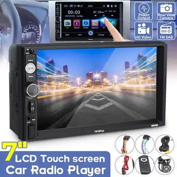 

7 Inch 2 Din Screen Car MP5 Player bluetooth Stereo FM Radio USB TF AUX In Handsfree Autoradio Car Rear View Camera