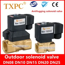 DN8 DN10 DN15 DN20 DN25 электромагнитный клапан 1/2 220V 24V Открытый водонепроницаемый и туманоустойчивый водяной клапан воздушный клапан 1/4 3/8 3/4 G1