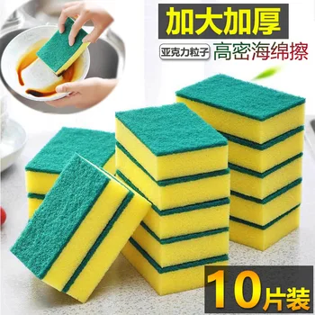 

High Density Kitchen Scouring Pad Spong Mop Strong Water-Absorbing Degreasing Sponge Oversized Wash Dishes Wash Pot Cleaning Bru