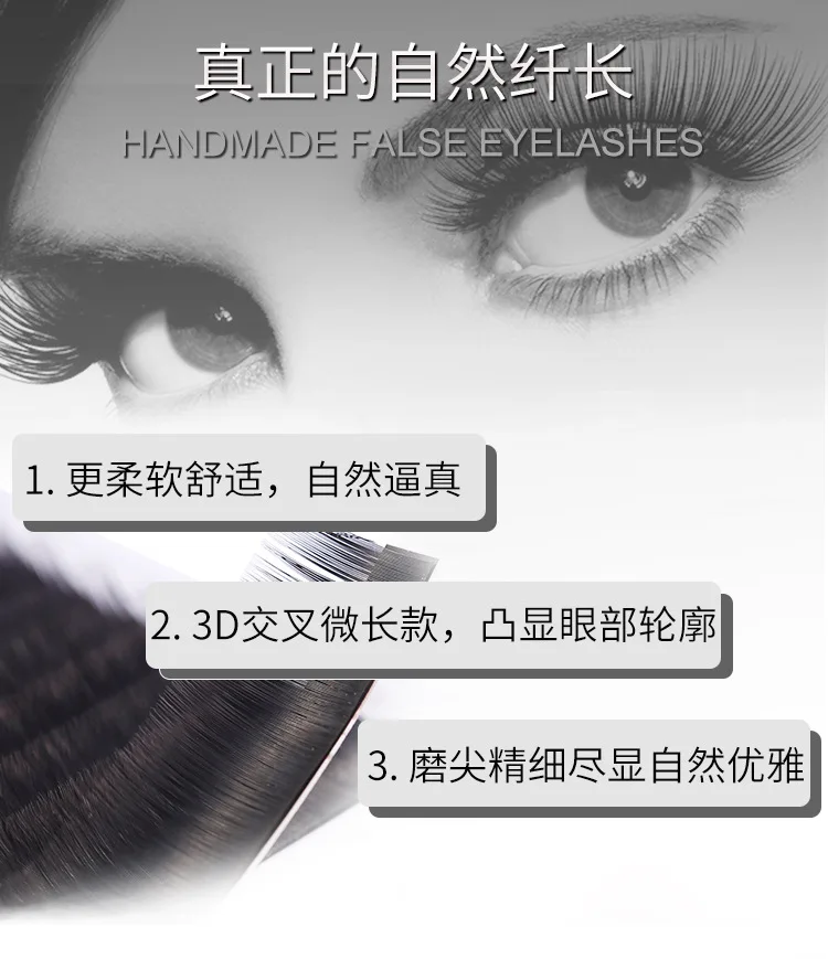 Производители Tmall Signature Allure Nior 9018 натуральный конец глаз удлиняет Накладные ресницы полностью ручной работы заточенные Virgata Fals