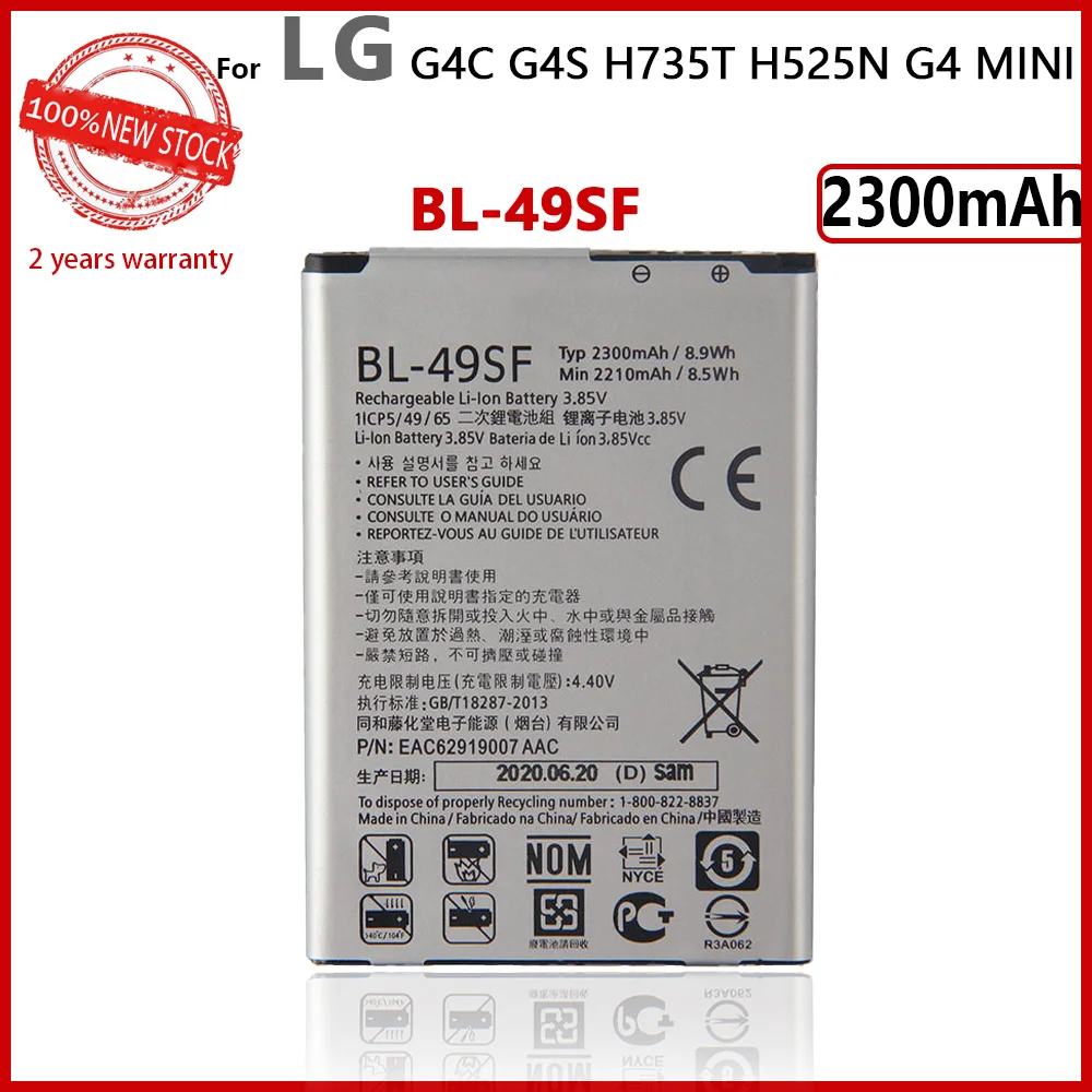 100% Оригинальный аккумулятор для телефона LG G4S H735T H525N G4 mini Beat G4C G4s (h736) 2300 мАч
