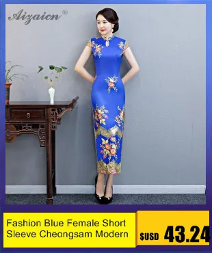 Цикас, Чино, традиционный de la boda, Vestido de las mujeres, плюс, таманьо, Ципао, vestidos de noche, Китай, Vestido, Восточный Qi Pao