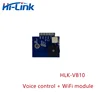 Free Shipping Hi-Link voice control and WIFI module HLK-VB10 small size  freely customize wake-up words 1