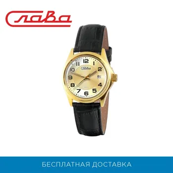 

Wrist Watch glory 1259384/2115-300 men's quartz