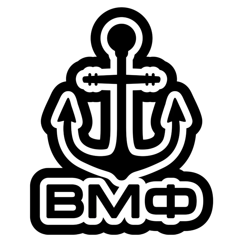 

Car Sticker Funny Emblem of The Navy Automobiles Motorcycles Exterior Accessories Reflective Vinyl Decals,15cm*12cm