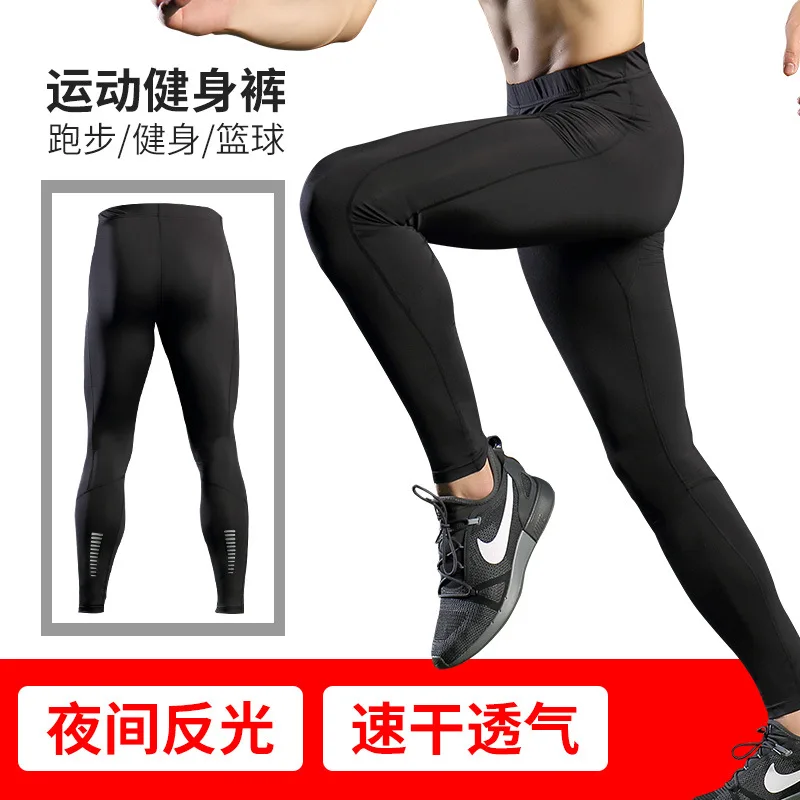 

Tight Sports Trousers Men's Ultra-stretch Breathable Athletic Pants Fitness Running Training Compression Leggings Customizable