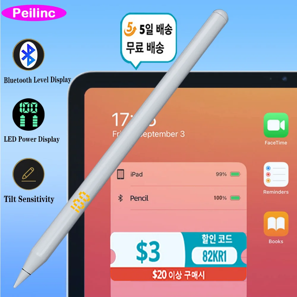 Peilinc телефон для iPad удобный Bluetooth-экспресс Отображение уровня заряда батареи