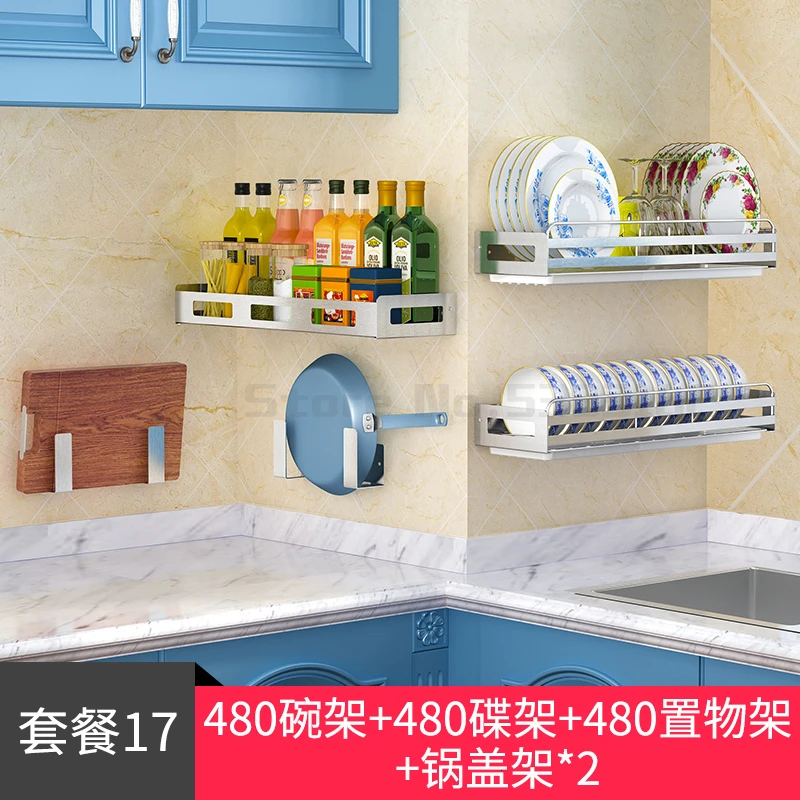 304 stainless steel kitchen rack wall hanging dish rack seasoning storage supplies knife holder free punching bowl rack pot rack - Цвет: Светло-желтый