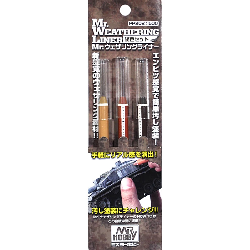 

Gunze GSI Creos Mr. Hobby #PP202 Mr. Weathering Liner Mud Color Set (Deep Brown/Mat Brown/Sand Brown)