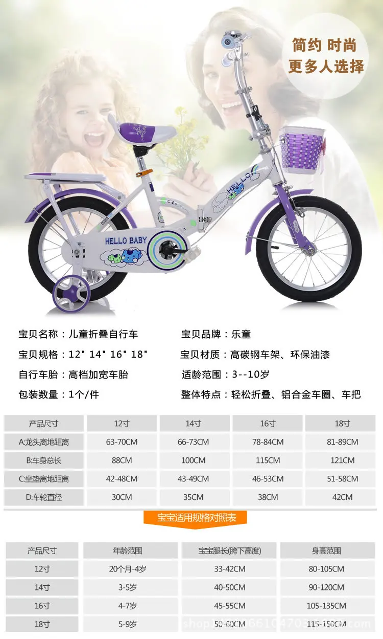 Top Multifunctional children folding bicycle 12 inch baby bicycle bicycle stroller 3