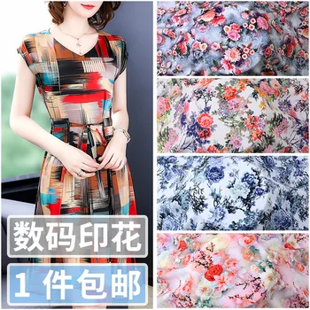 

Viscose Pajamas High Quality Digital Print Cooling Material Printed Slub Viscose Reactive Printing Cloth Fabrics