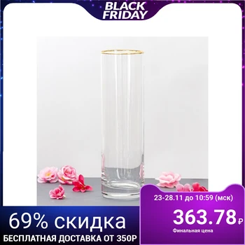 

Vase FLORA with layering 7,5x26,5 cm 3567809