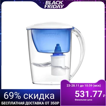 

Filter-jug 2.5 l "Barrier-Extra", indigo color