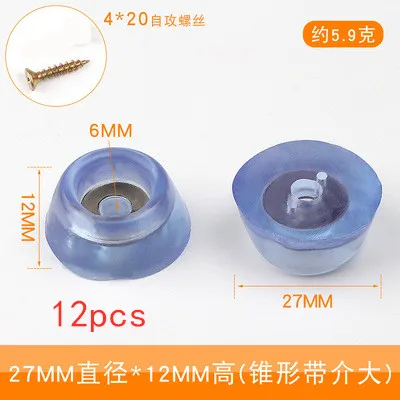 12pcs Rubber Transparent Non-slip Chair Leg Furniture Table Floor Feet Cover With screws Mute Sofa Stool Protector Accessories 27mmX12mm