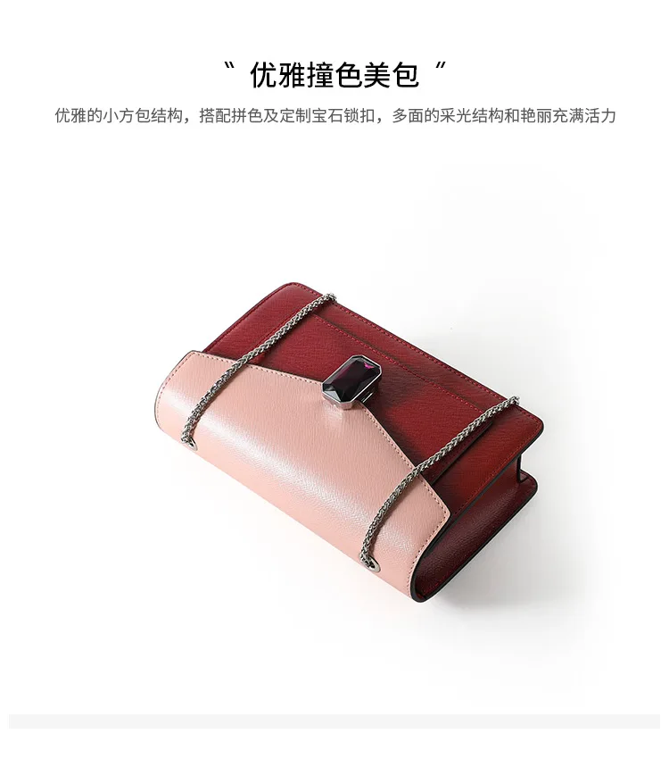 

AKAKCOCO Women bag 2019 New fashion Advanced package Foreign fashion Contrast chain small square bag wild packet