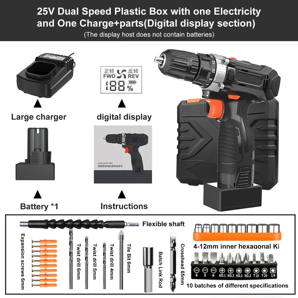 12V 16,8 V, алюминиевая крышка, 25В ЖК-дисплей электрическая отвертка аккумуляторная дрель с аксессуарами Мощность драйвер постоянного тока литий Батарея 2-Скорость электрическая дрель
