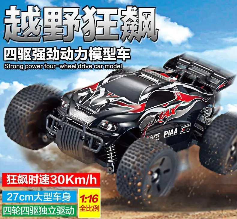 

New Style 2.4G Remote Control Four-Wheel Drive Desert Off-road High-Speed Car 1: 16 Large Racing Remote Control Climbing Car Mod