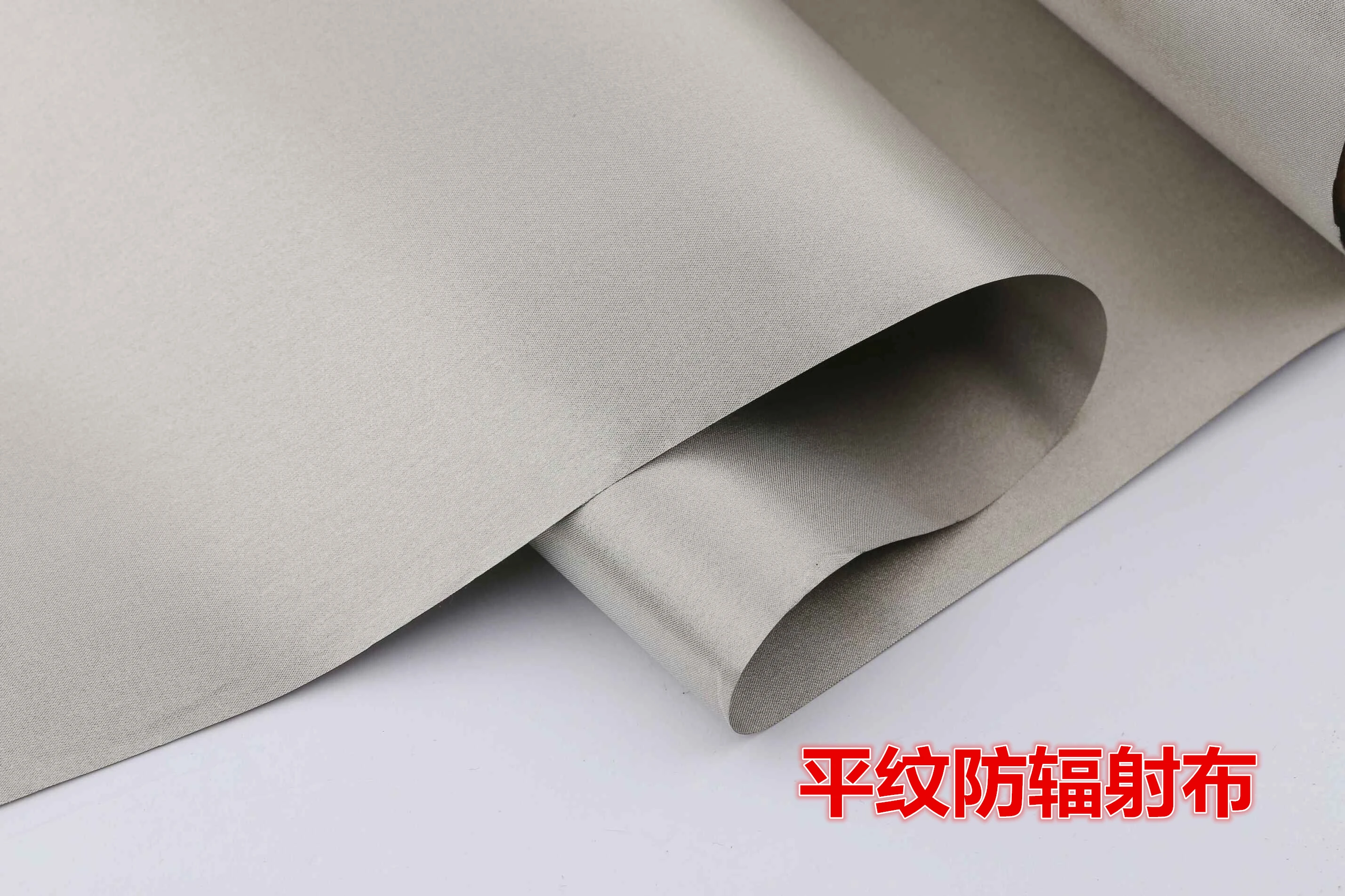 Radiation protection cloth radiation curtains pregnant women cloth material electromagnetic film signal shielding
