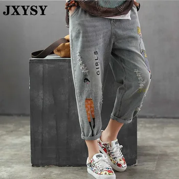 

JXYSY High Waist Jeans Women Clothes 2020 Fashion Vintage Girl Embroidery Elastic Waist Denim Jeans Harem Pants Female Trousers