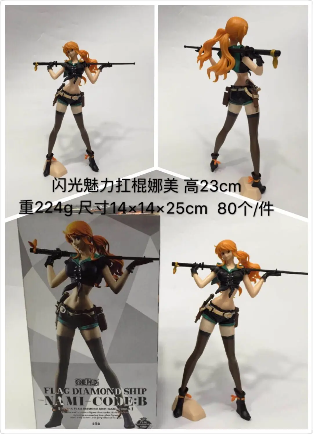

Pirate King Glitter Glam Carry Stick Nami Boxed Garage Kit Model Ornaments