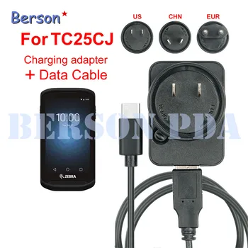 

Charger Module+USB Charging/Syncing Cable for Motorola Symbol TC20/TC25