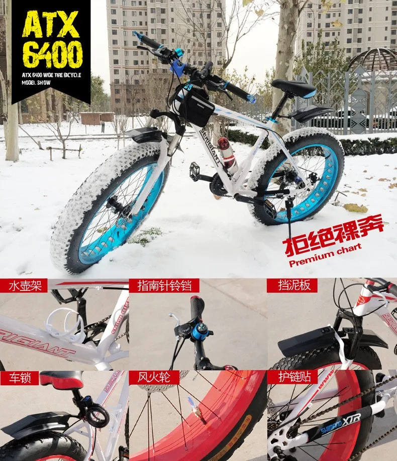 X-Front бренд снегоход 21/27 скорость 2" 4 Fat Tire MTB горный велосипед внедорожный редуктор для велосипеда