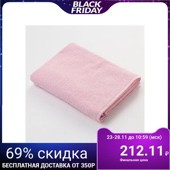 

Terry towel "Save and I", size 50x90 cm, color pink