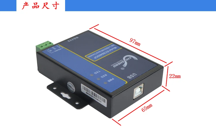 ECS8405CP промышленного класса USB к RS232/485 последовательной линии USB-com фотоэлектрический тип изоляции