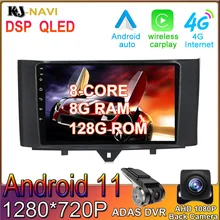 Android 11 DSP Navigation For Mercedes Benz Smart Fortwo 2 2010 - 2015 Car Radio Multimedia Video BT GPS