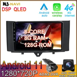 Radio Multimedia con GPS para coche, navegador con Android 11, DSP, BT, vídeo, para Mercedes Benz Smart Fortwo 2, 2010   2015